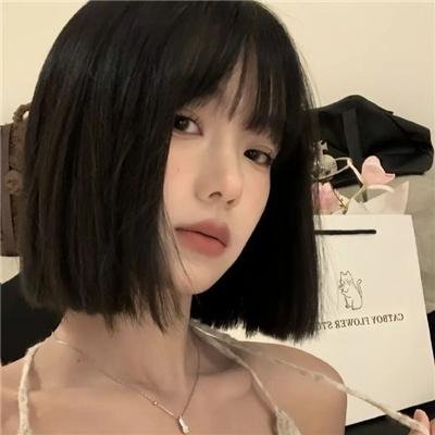 藏